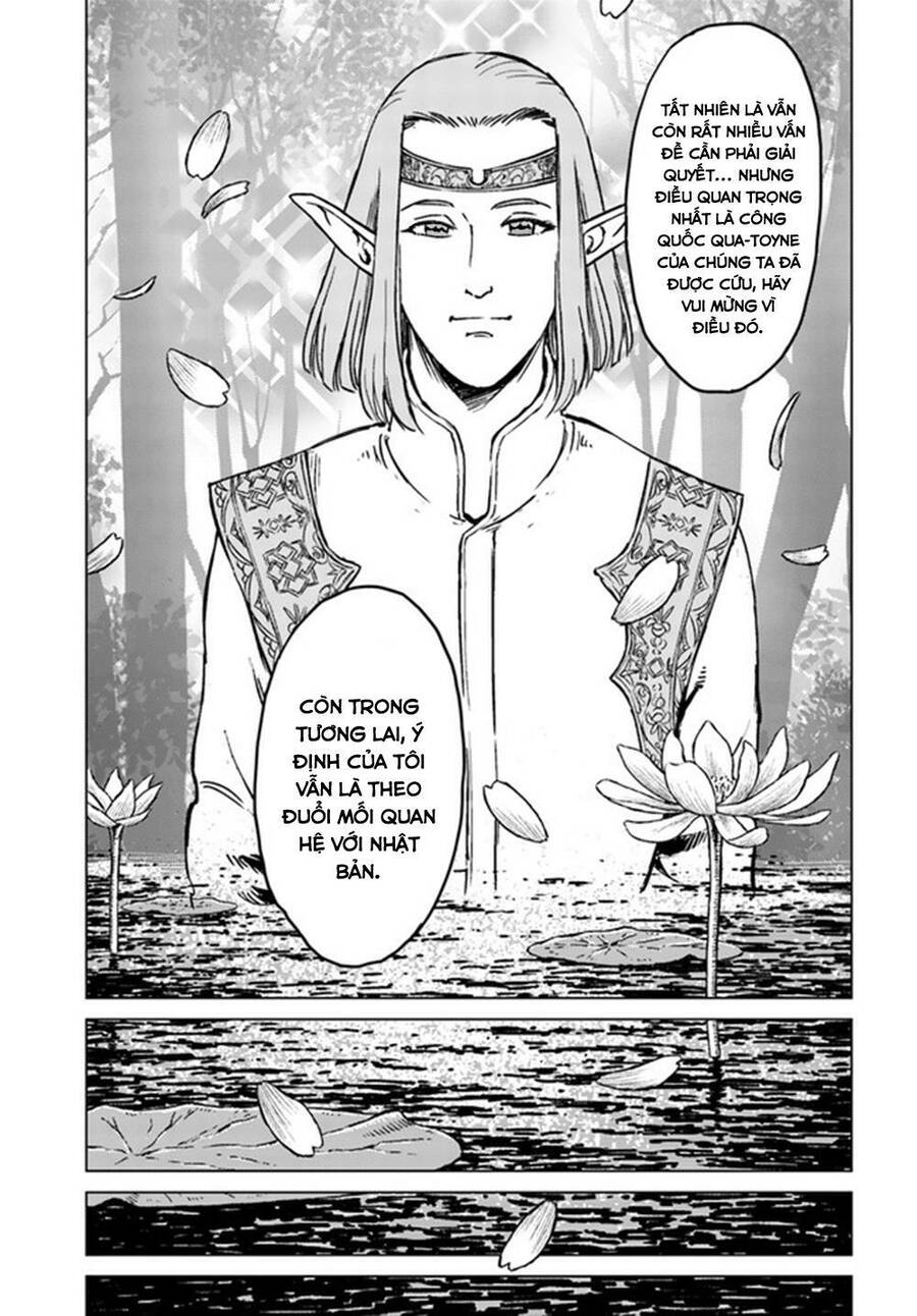 Nihonkoku Shoukan Chapter 17 - 16