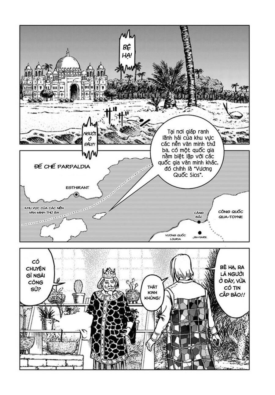 Nihonkoku Shoukan Chapter 17 - 4