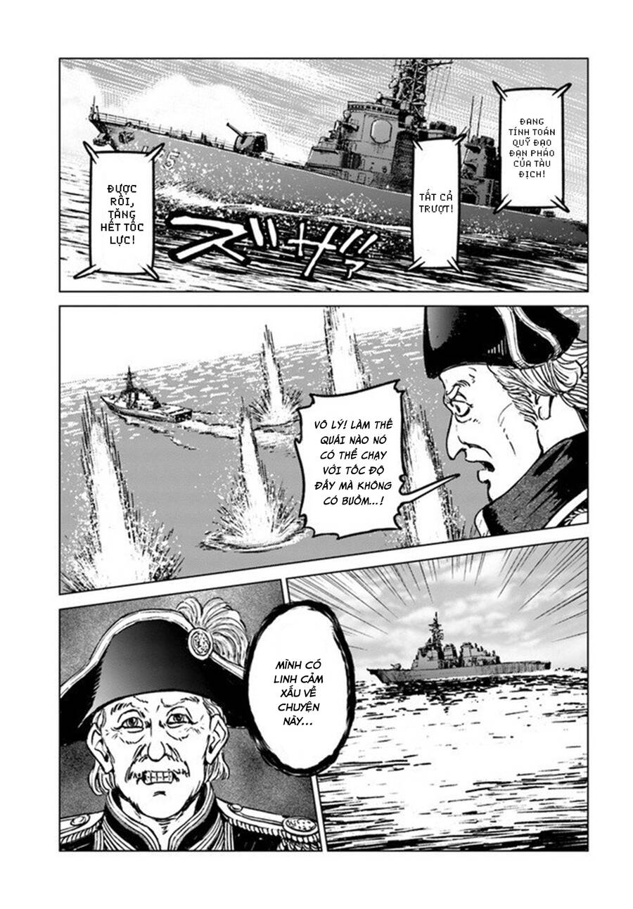 Nihonkoku Shoukan Chapter 21 - 7