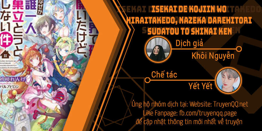 Isekai De Kojiin Wo Hiraita Kedo, Naze Ka Darehitori Sudatou To Shinai Ken Chapter 18 - 1