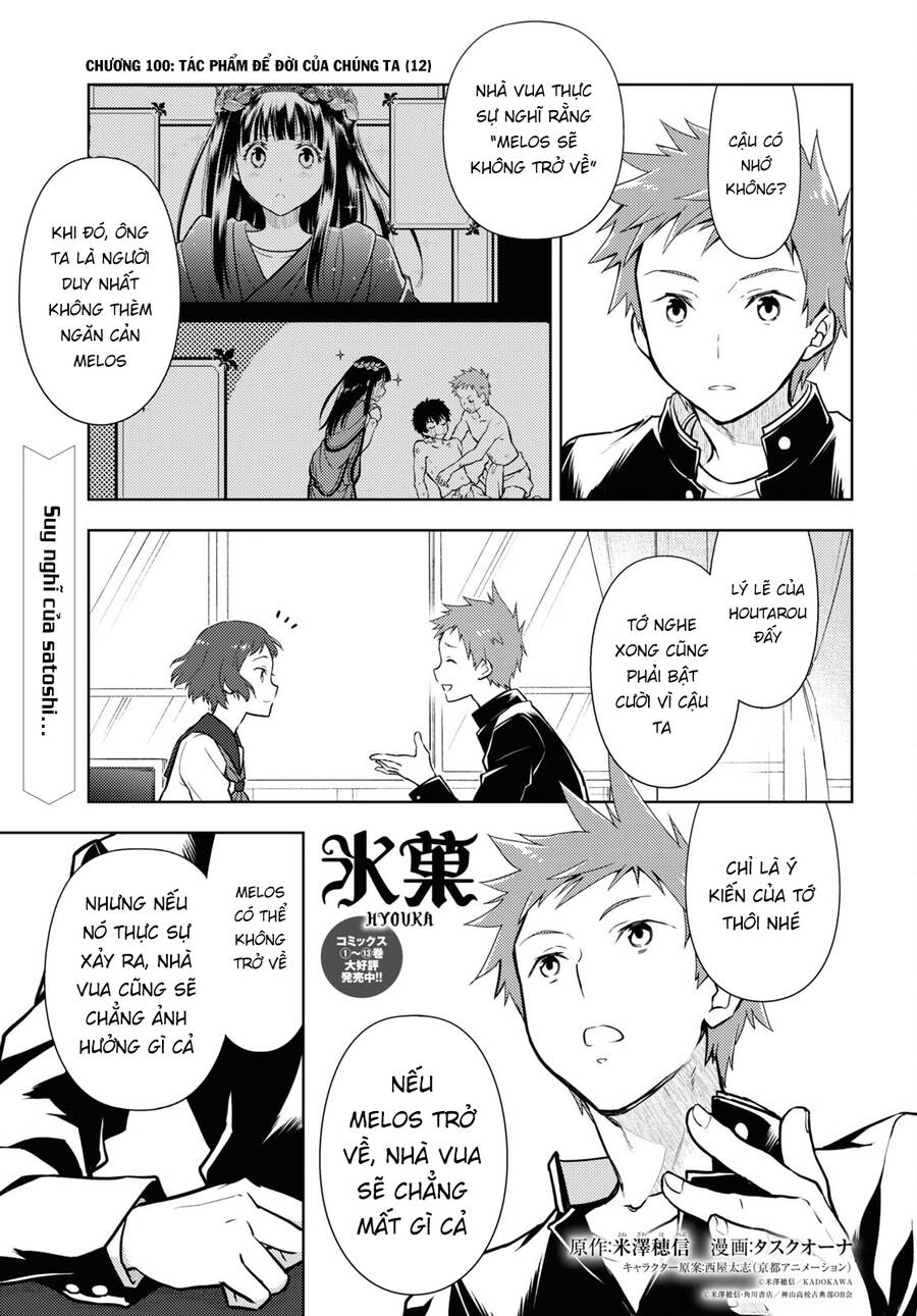 Hyouka Chapter 100 - 2