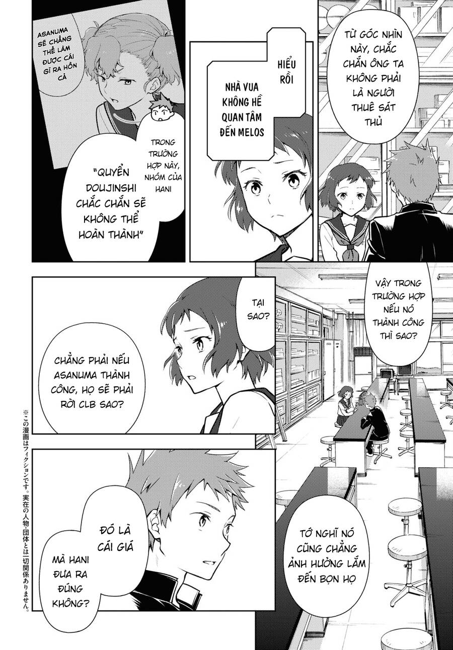 Hyouka Chapter 100 - 3