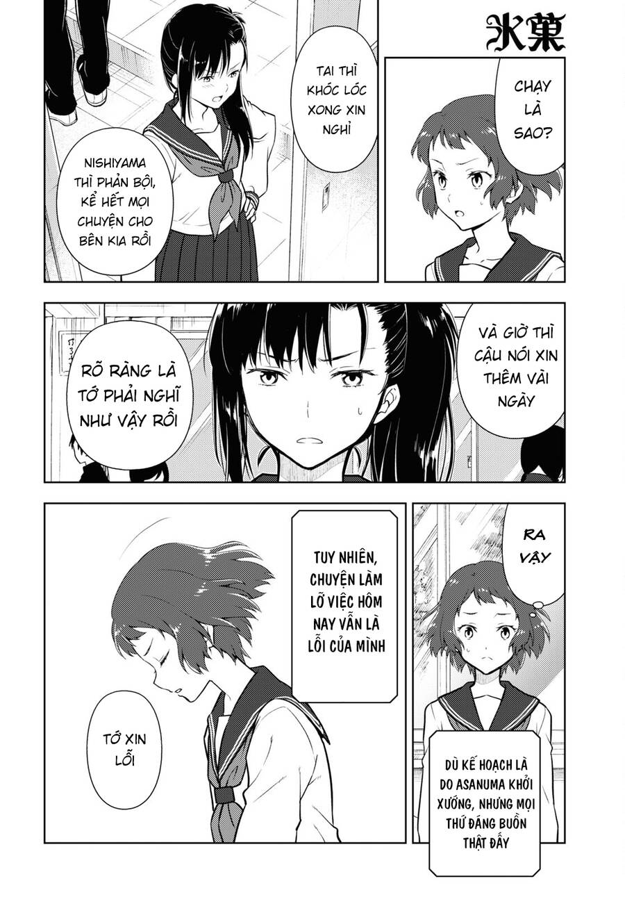 Hyouka Chapter 101 - 11