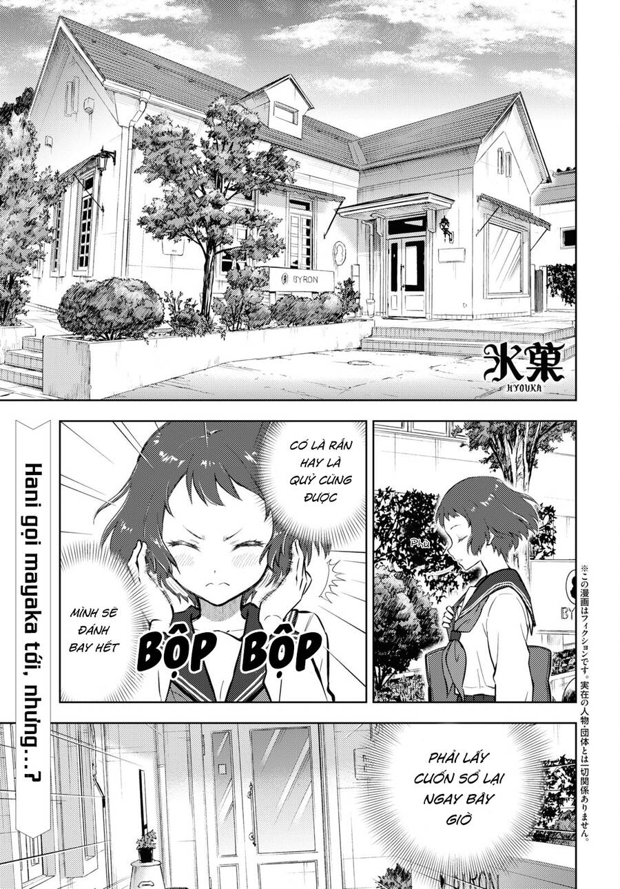 Hyouka Chapter 103 - 2