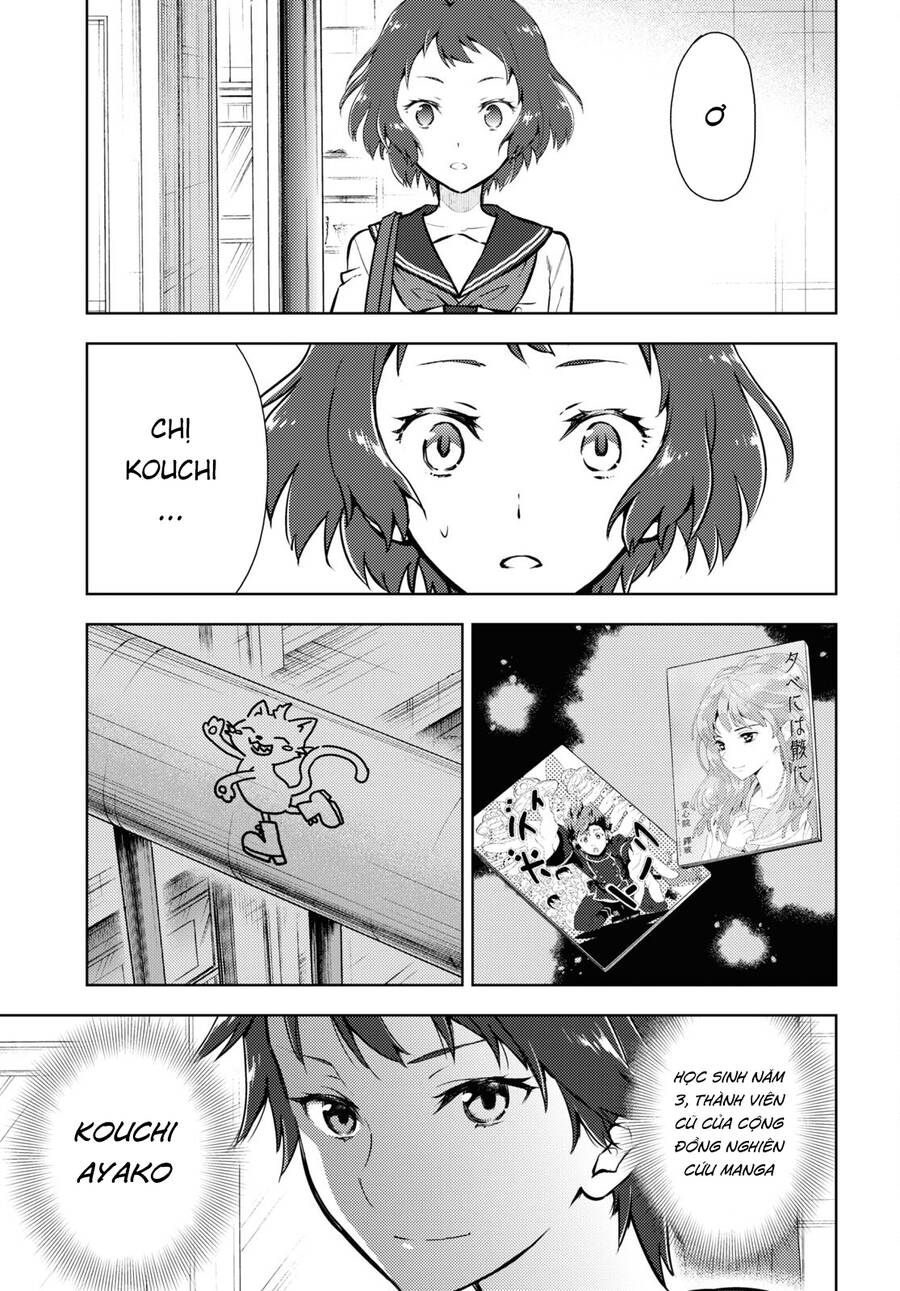 Hyouka Chapter 103 - 6