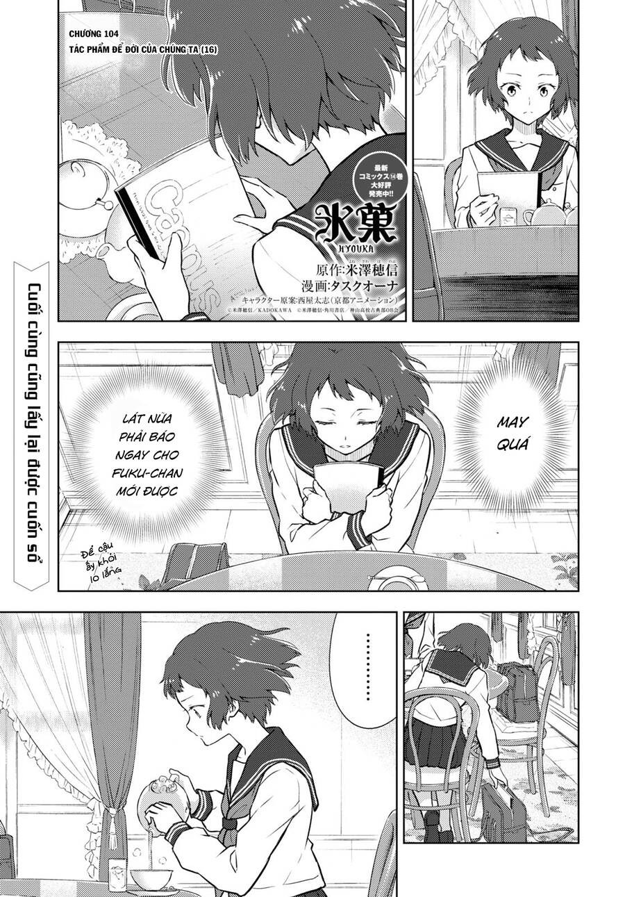 Hyouka Chapter 104 - 2