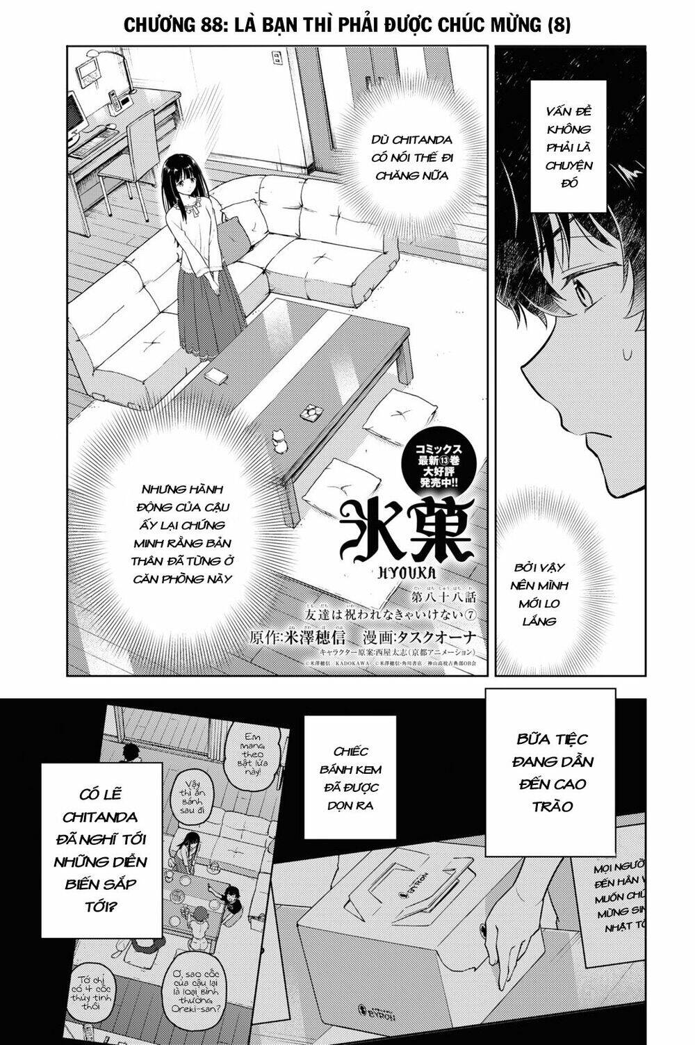 Hyouka Chapter 88 - 2