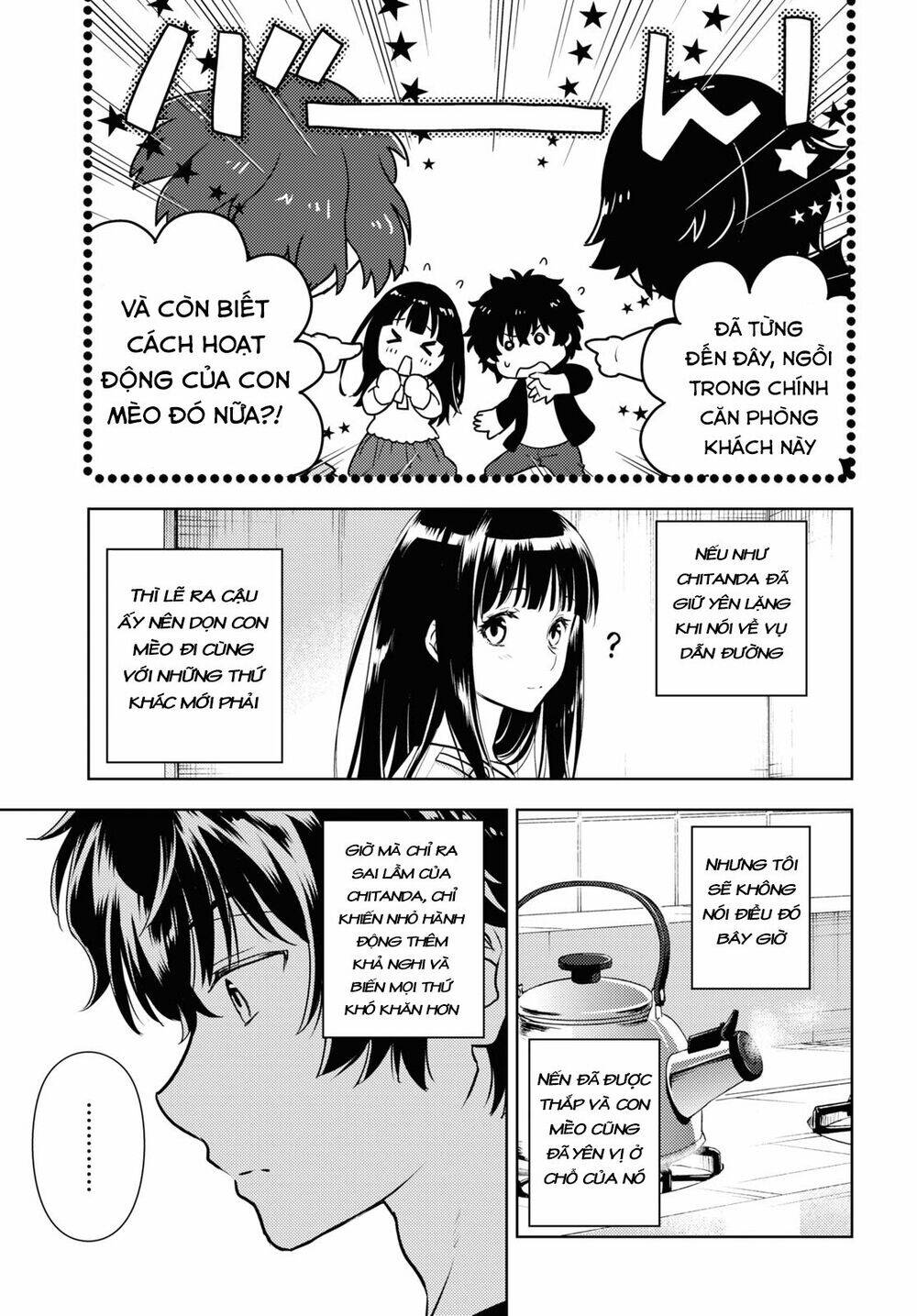 Hyouka Chapter 88 - 6