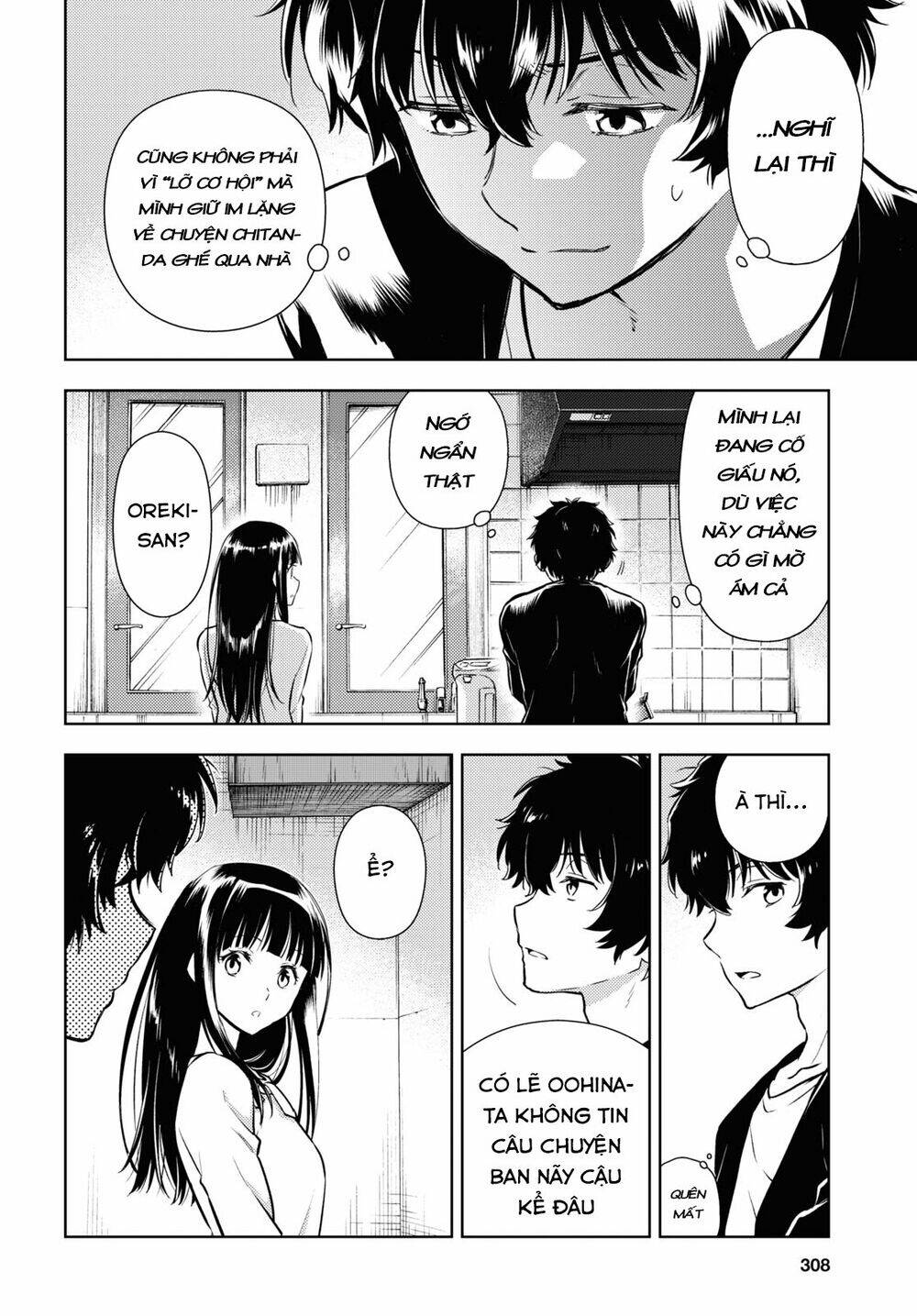 Hyouka Chapter 88 - 7