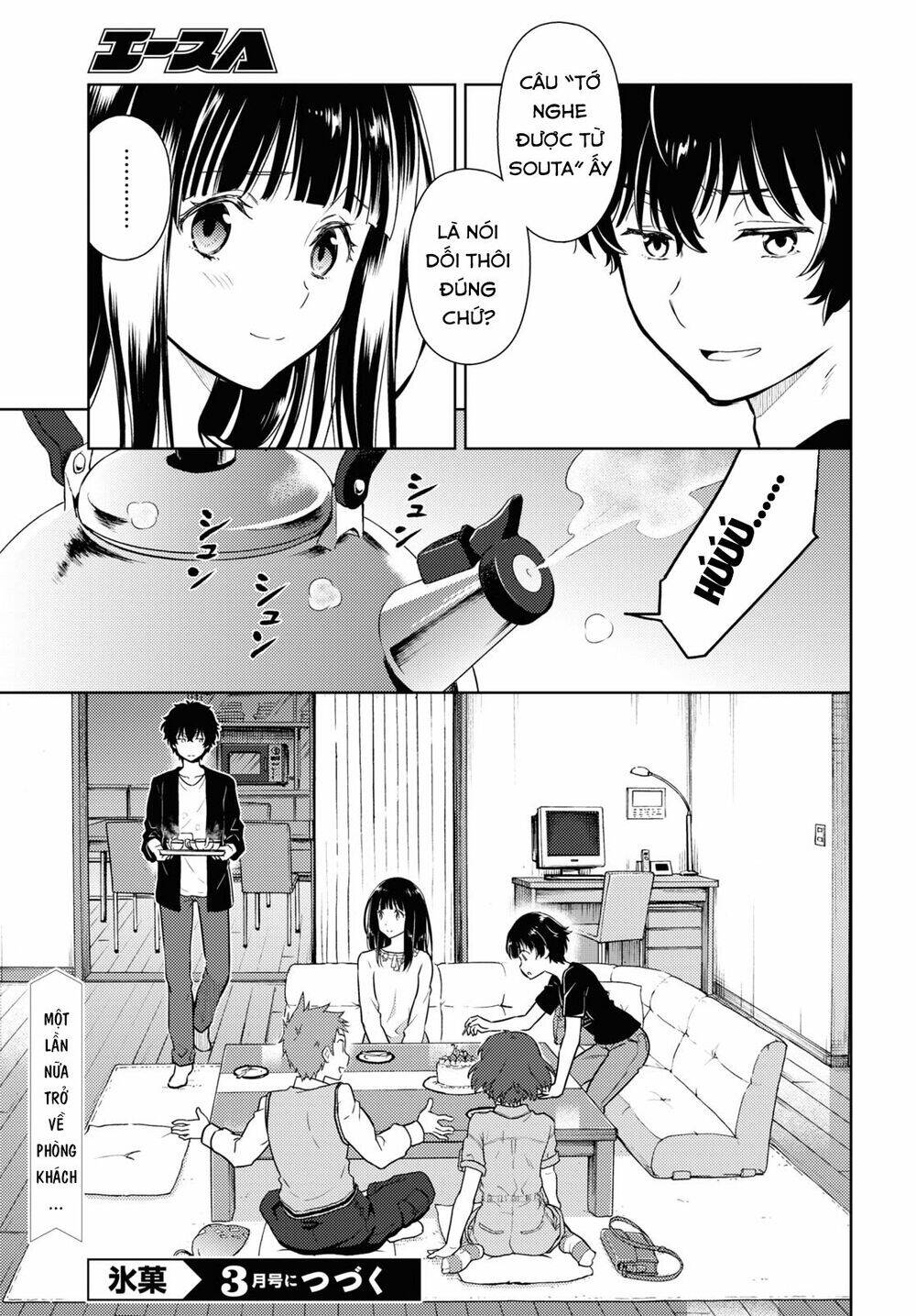 Hyouka Chapter 88 - 8