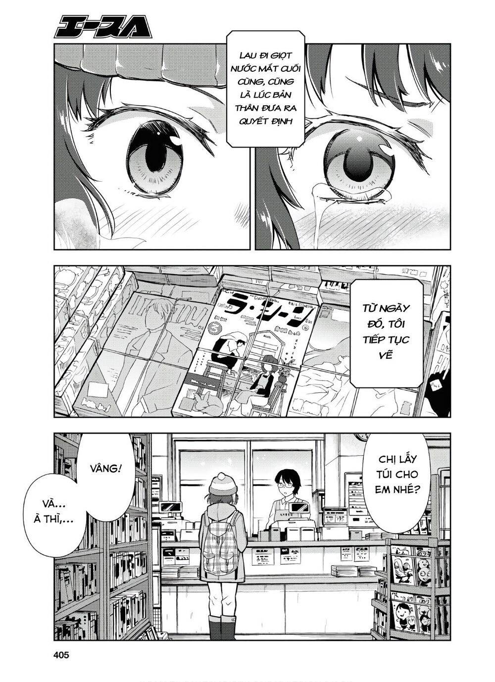 Hyouka Chapter 89 - 8