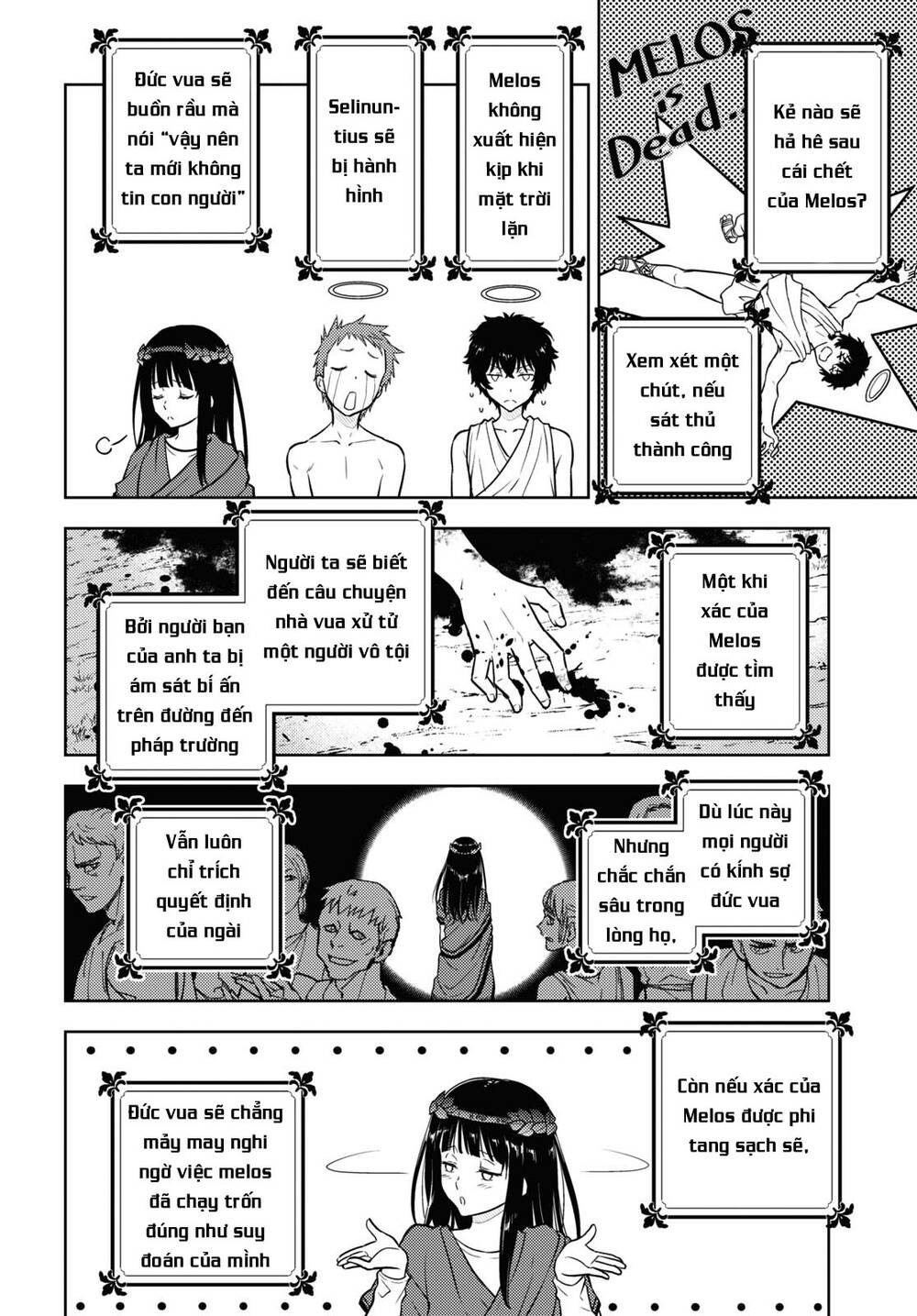 Hyouka Chapter 91 - 7