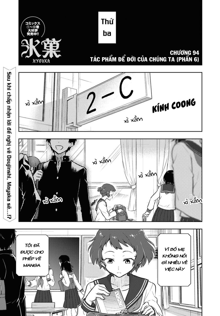 Hyouka Chapter 94 - 2