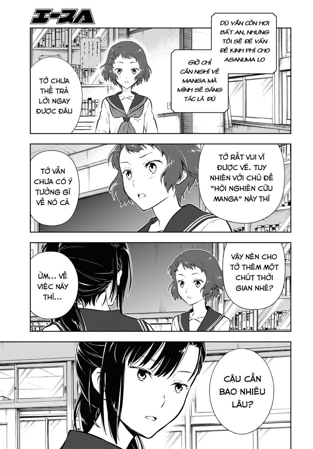 Hyouka Chapter 93 - 12