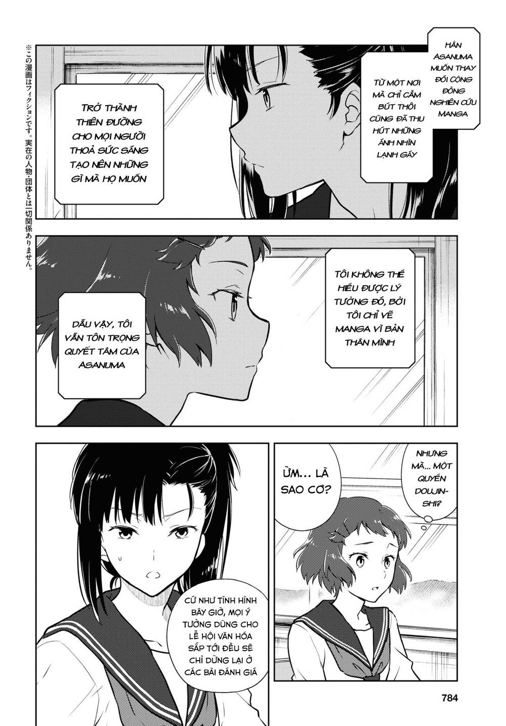 Hyouka Chapter 93 - 3