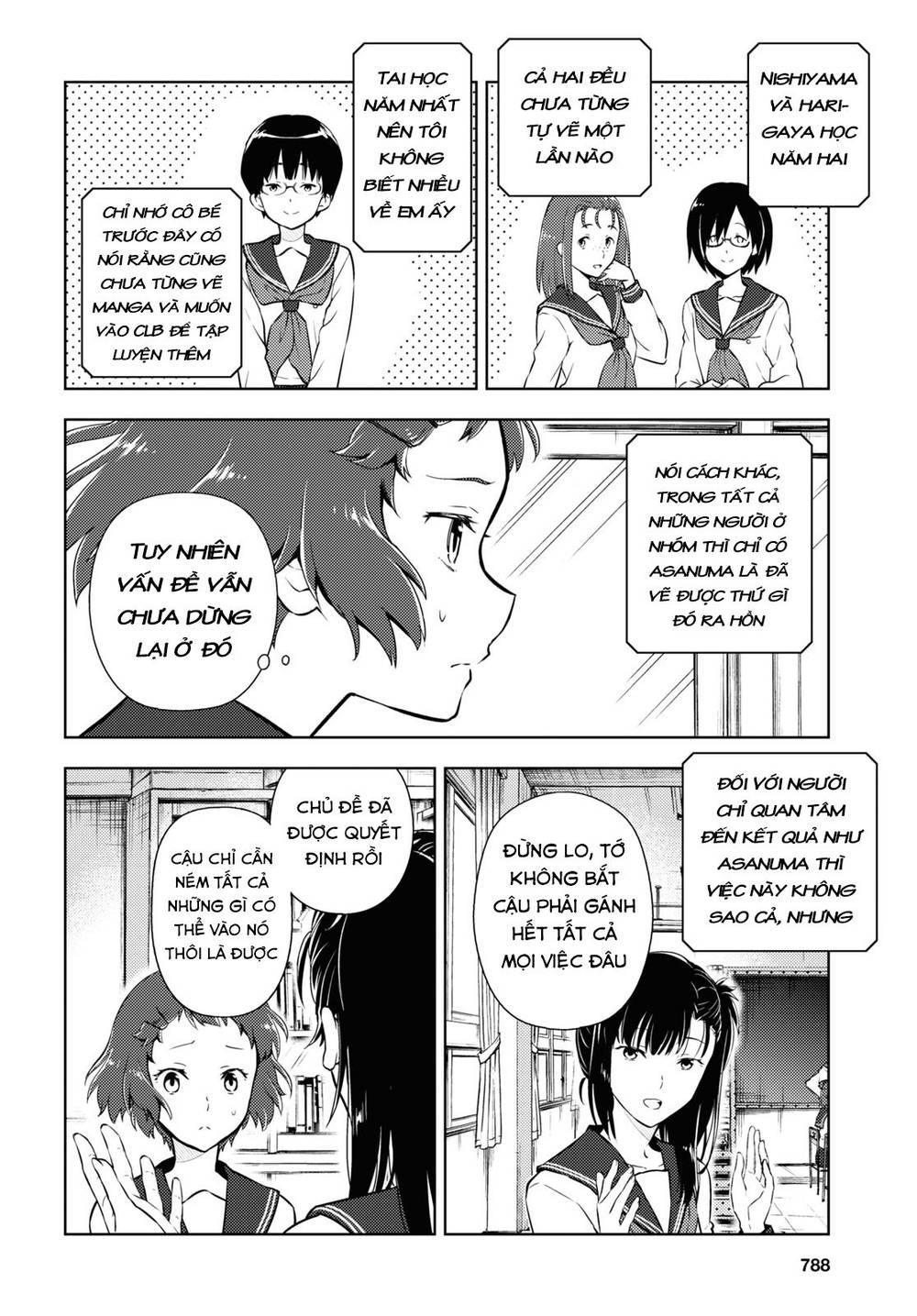 Hyouka Chapter 93 - 7