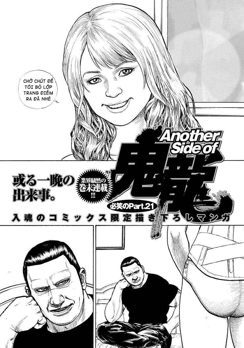 Tough - Miyazawa Kiichi Chapter 392 - 19