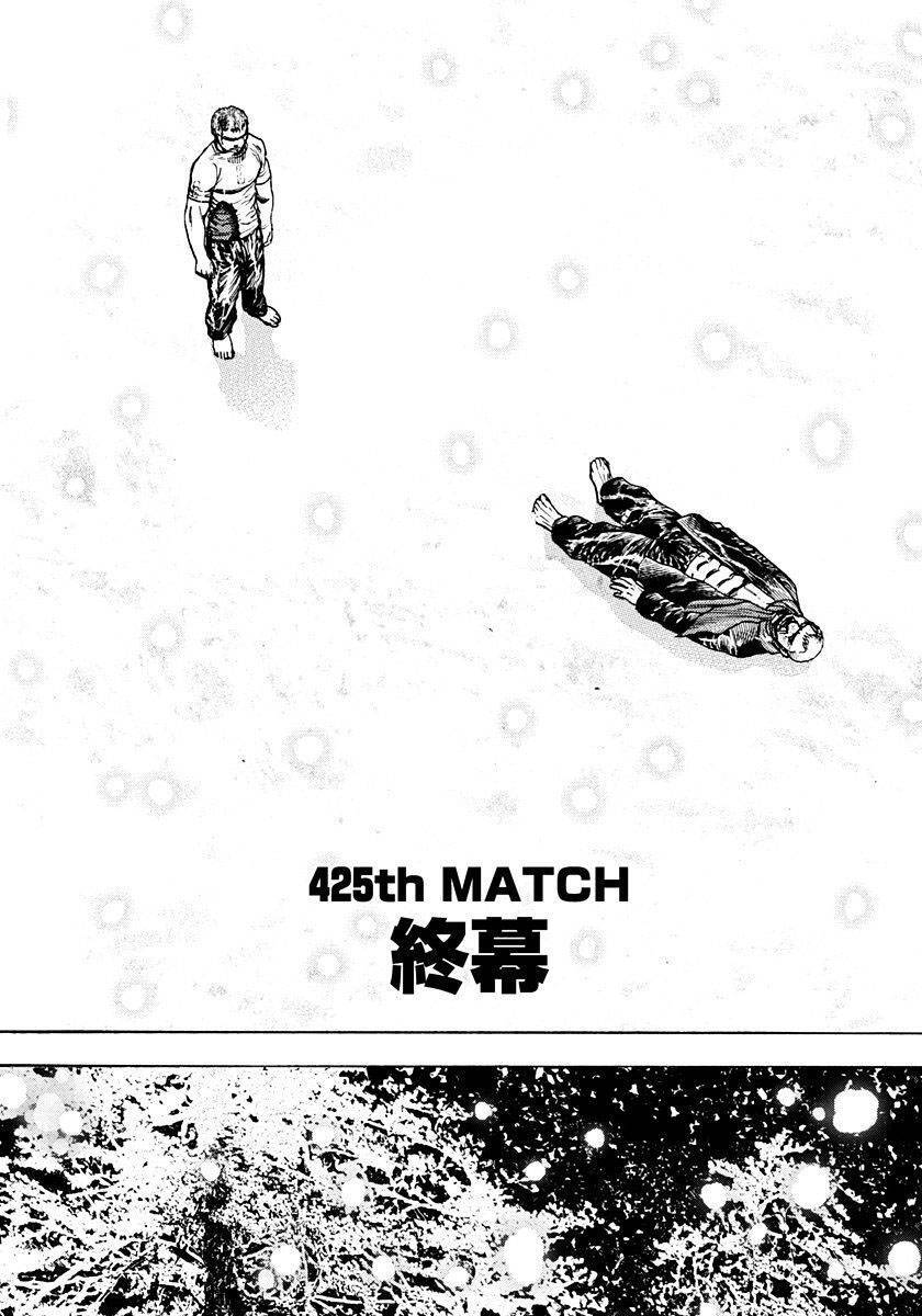 Tough - Miyazawa Kiichi Chapter 425 - 6