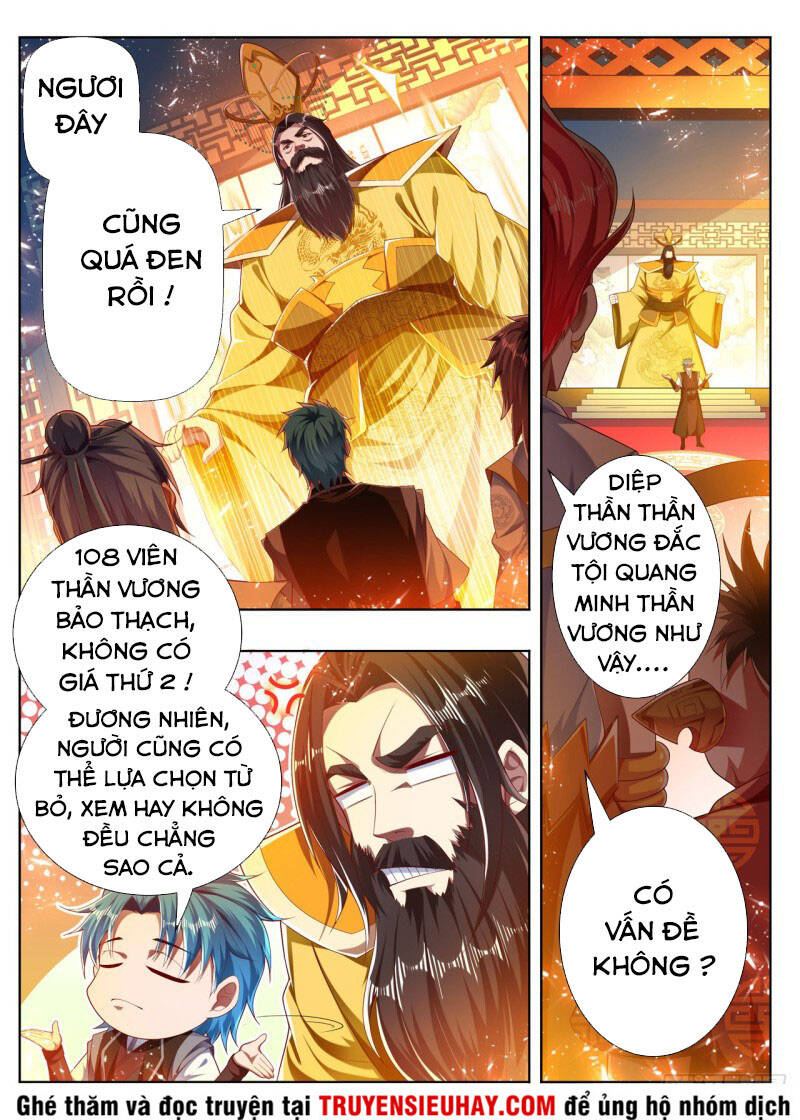 Vạn Giới Thần Chủ Chapter 271 - 1