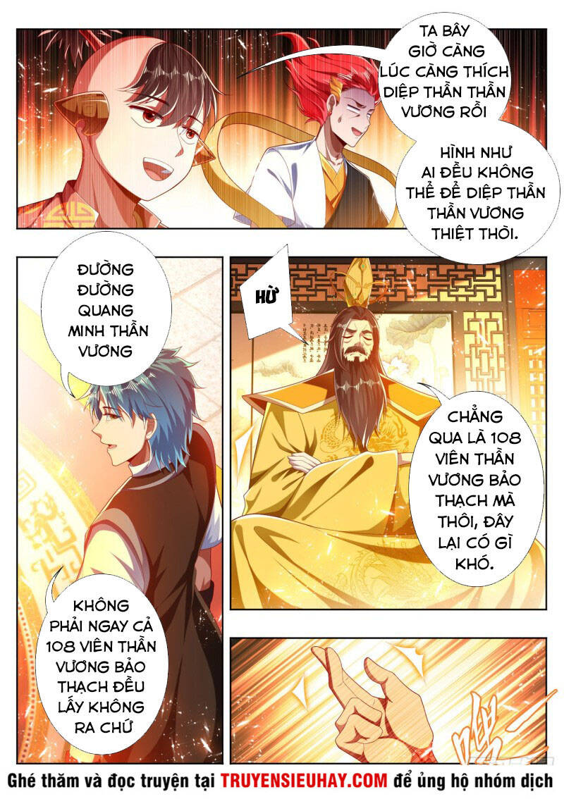 Vạn Giới Thần Chủ Chapter 271 - 2