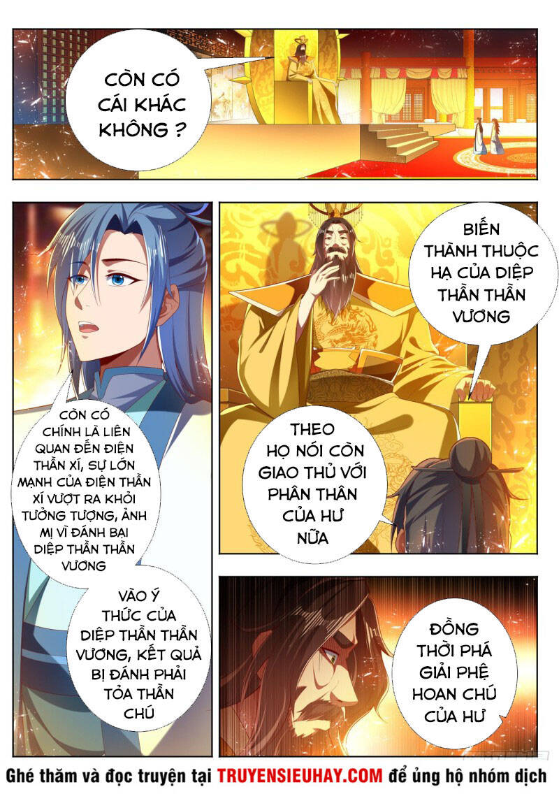 Vạn Giới Thần Chủ Chapter 276 - 1