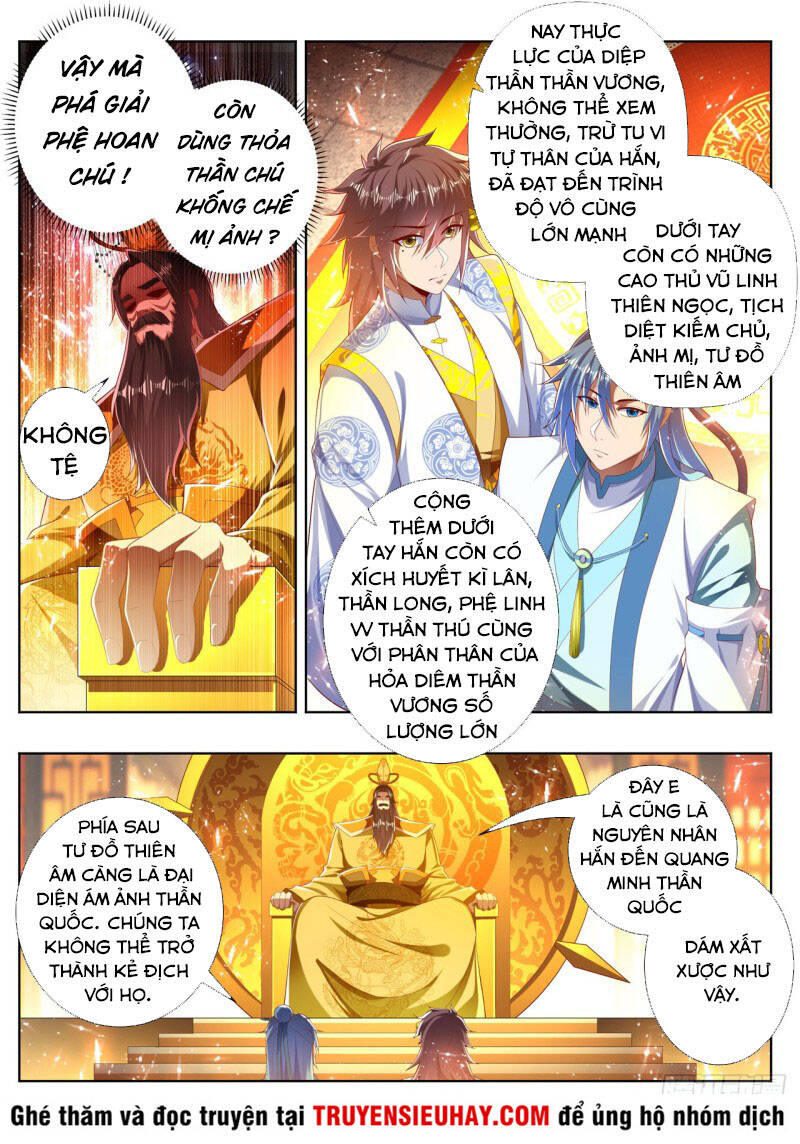 Vạn Giới Thần Chủ Chapter 276 - 2