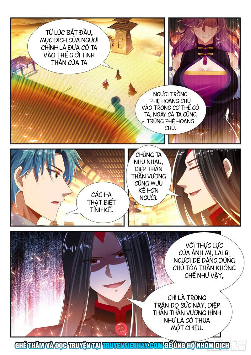 Vạn Giới Thần Chủ Chapter 251 - 6