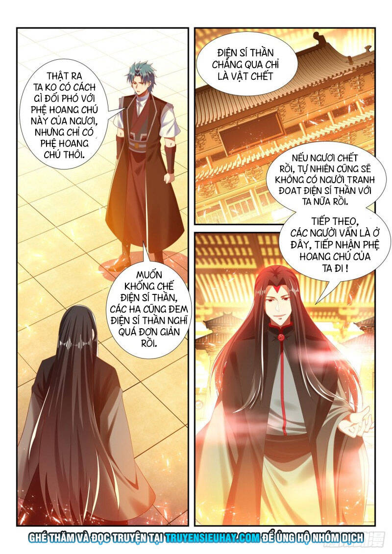 Vạn Giới Thần Chủ Chapter 251 - 7