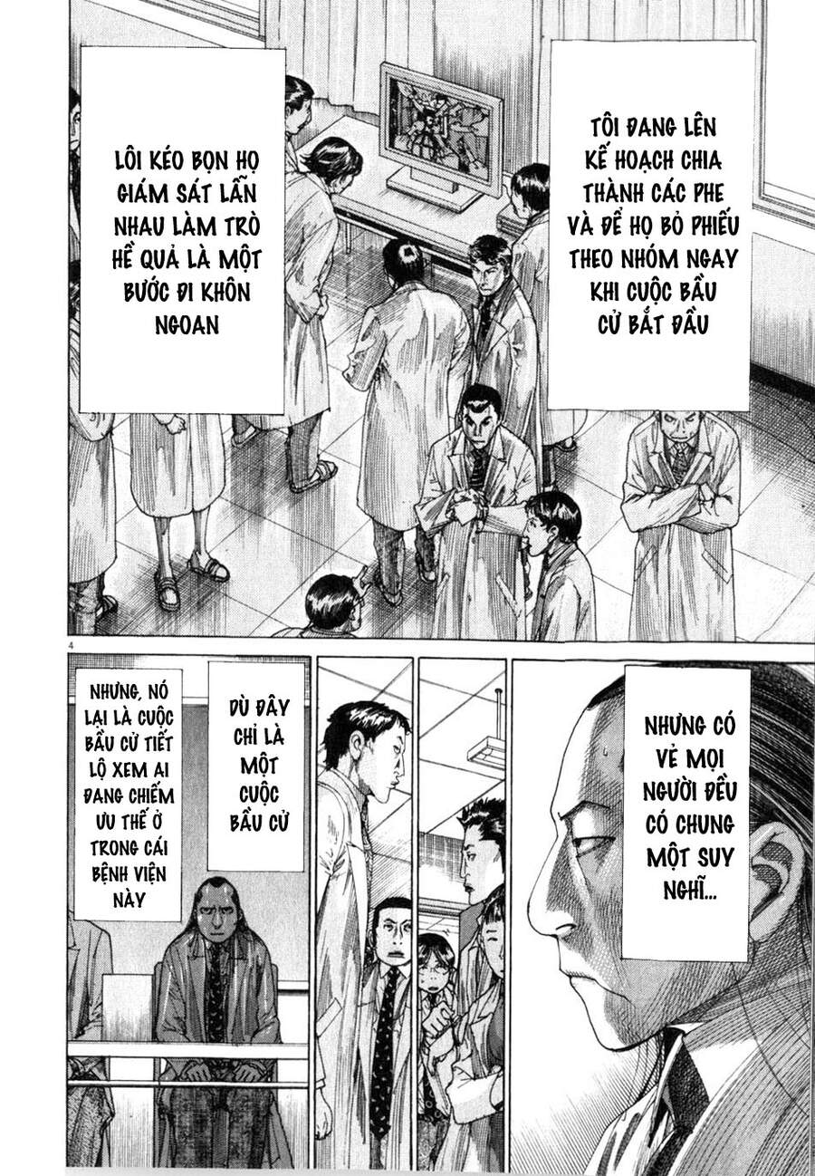 Team Medical Dragon Chapter 196 - 4