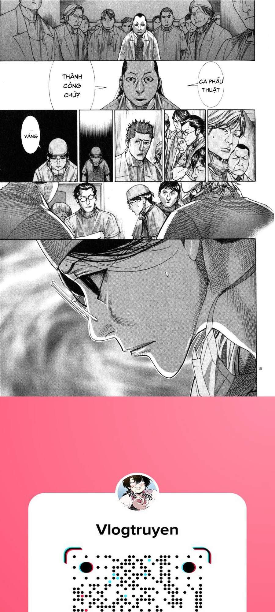 Team Medical Dragon Chapter 194 - 16