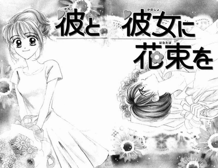 Lời Chào Ban Mai Chapter 5 - 4