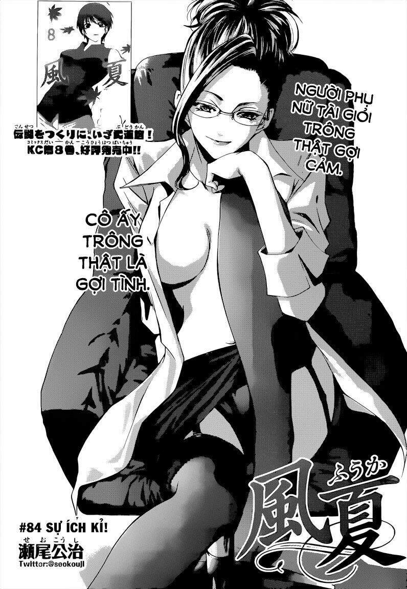 Fuuka Chapter 84 - 3