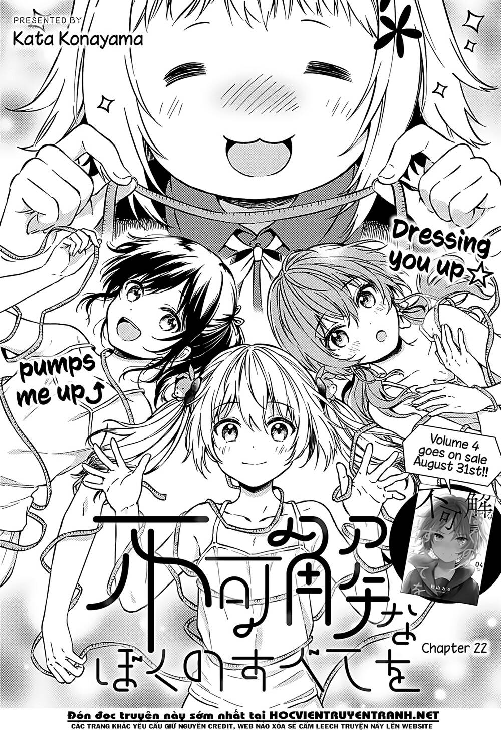 Fukakaina Boku No Subete O Chapter 22 - 5