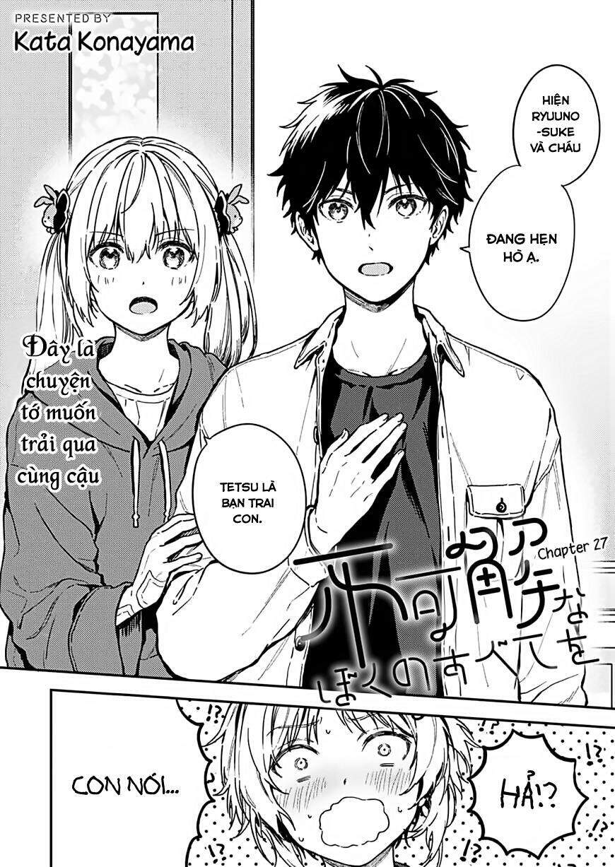 Fukakaina Boku No Subete O Chapter 27 - 3