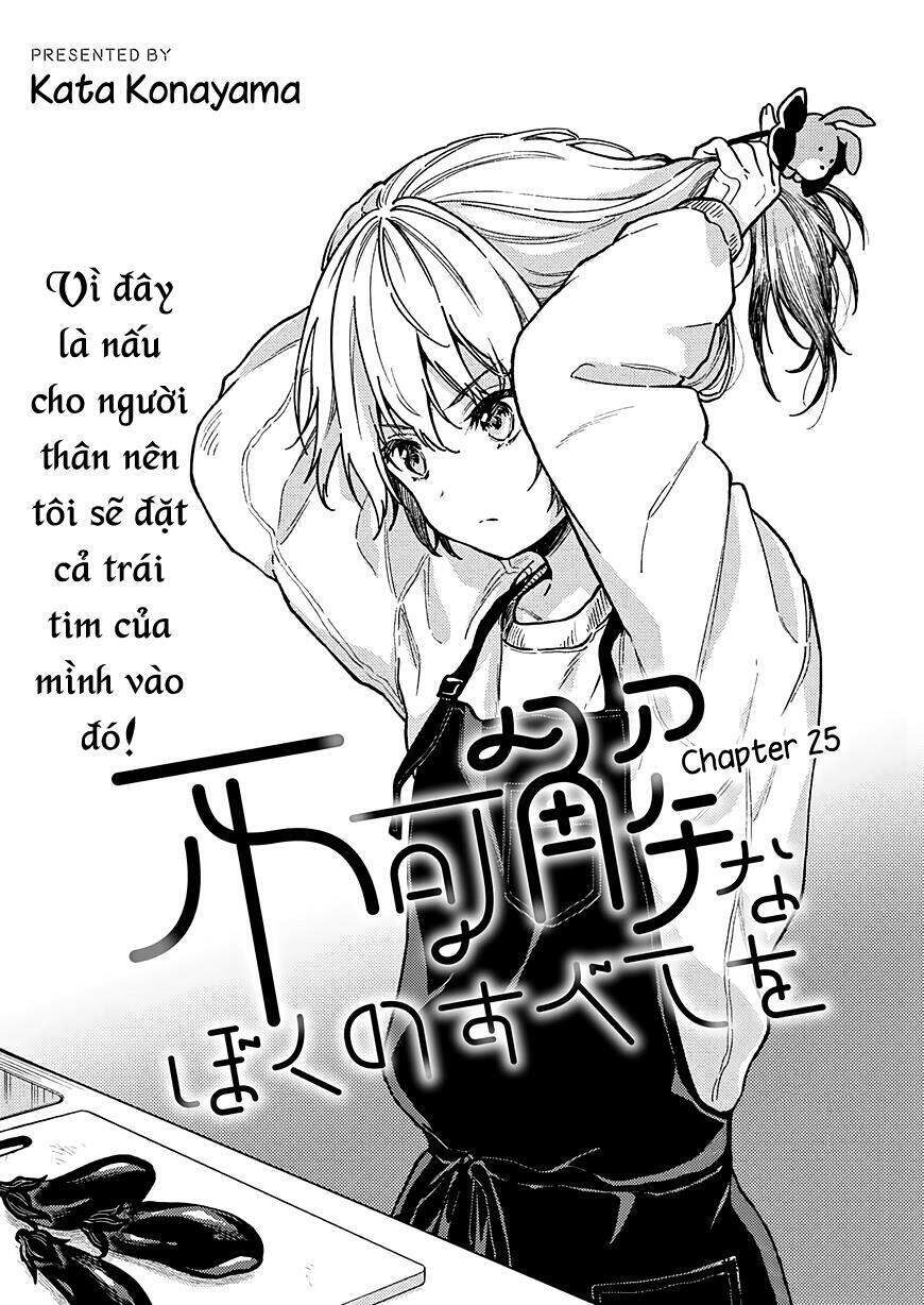 Fukakaina Boku No Subete O Chapter 25 - 6