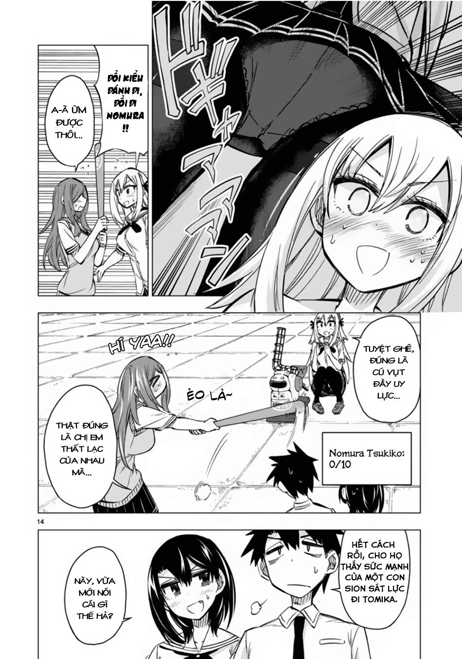 Bandai Kaname Wa Asobitai Chapter 11 - 17