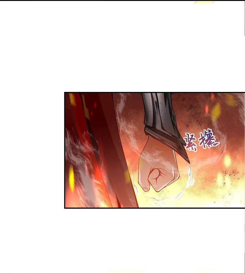 Nghịch Thiên Tà Thần Chapter 390 - 15