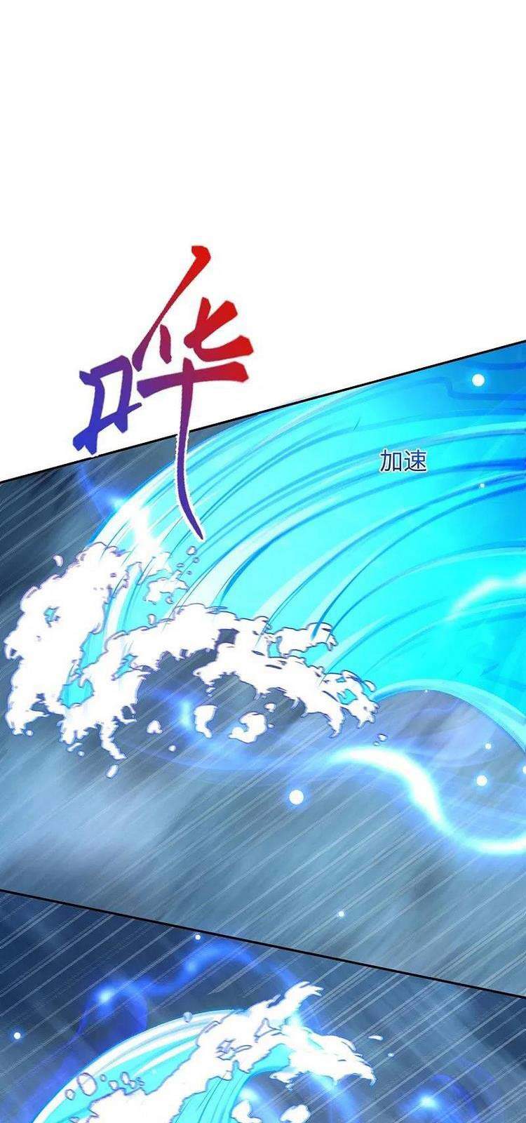 Nghịch Thiên Tà Thần Chapter 428 - 1