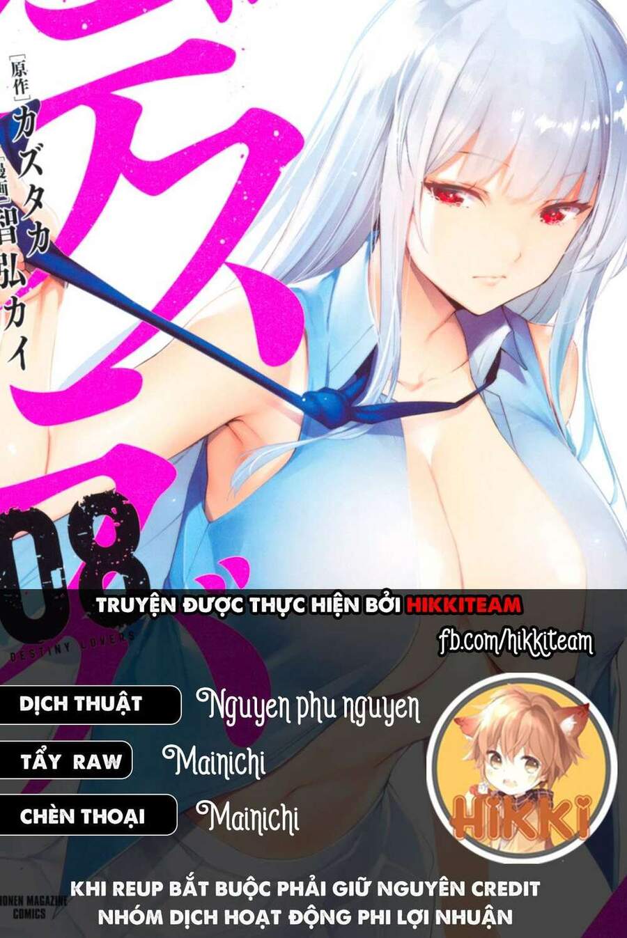 destiny lovers Chapter 58.3 - Trang 2