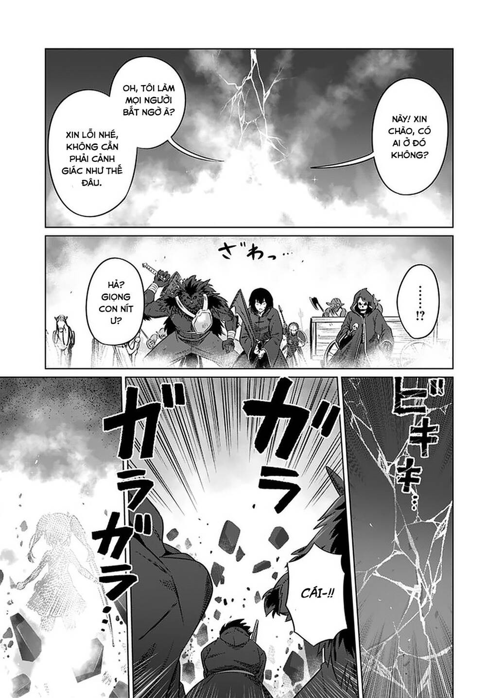 Kuro No Maou Chapter 25 - 24