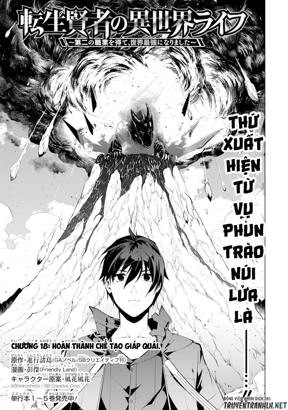 Tensei Kenja No Isekai Raifu ~ Daini No Shokugyo Wo Ete, Sekai Saikyou Ni Narimashita~ Chapter 18 - 4