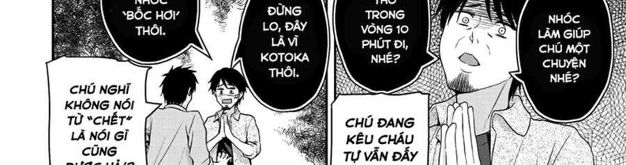 Thứ Mà Đôi Ta Mong Muốn Chapter 63 - 10