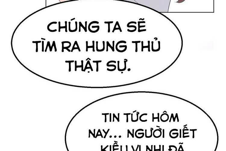 Điều Ước Sủng Ái Bất Bình Đẳng Chapter 115.1 - 24