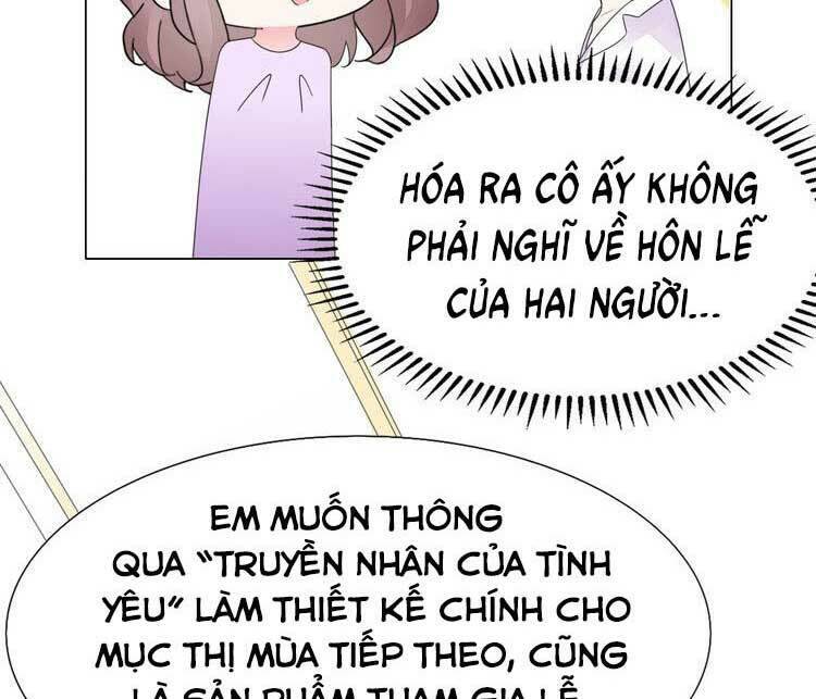 Điều Ước Sủng Ái Bất Bình Đẳng Chapter 119.1 - 7