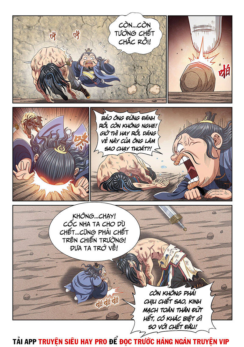 Ta Là Đại Thần Tiên Chapter 395 - 12