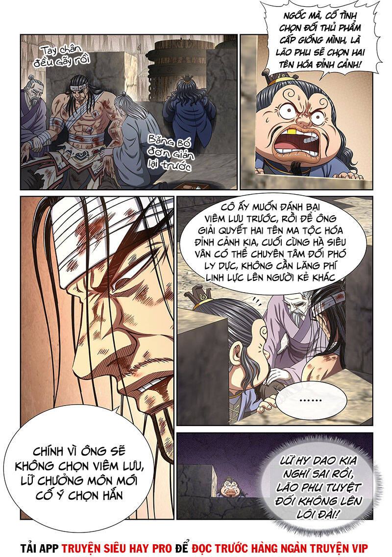 Ta Là Đại Thần Tiên Chapter 396 - 1