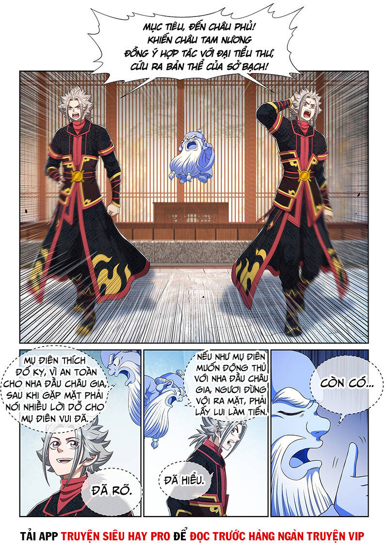 Ta Là Đại Thần Tiên Chapter 466 - 2