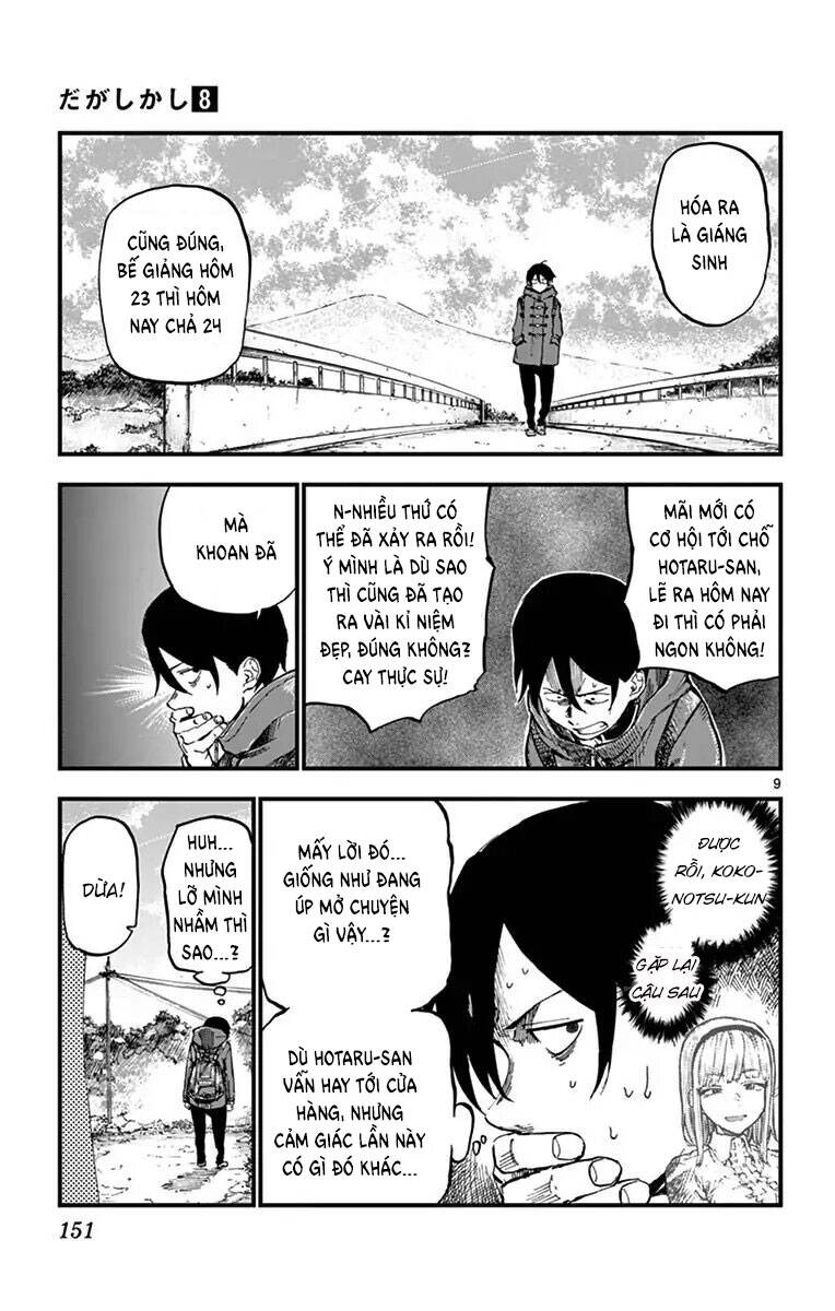 Dagashi Kashi Chapter 138 - 11