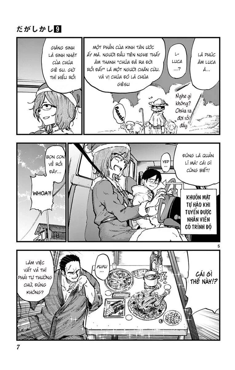 Dagashi Kashi Chapter 140 - 7