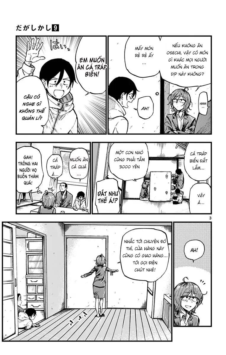 Dagashi Kashi Chapter 144 - 5